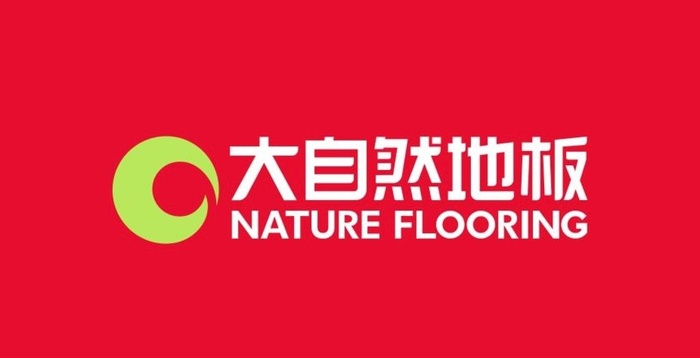 大自然地板最新LOGO图片cdr矢量模版下载