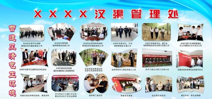 蓝色照片展板图片(6803x3402)psd模版下载