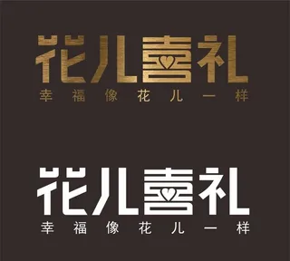 花儿喜礼logo粗图片