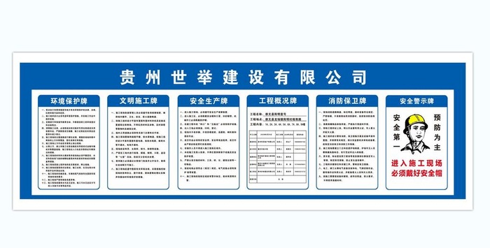 五牌一图图片cdr矢量模版下载