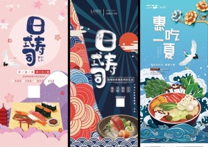 美食图片