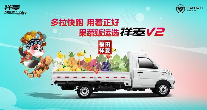 汽车创意海报图片