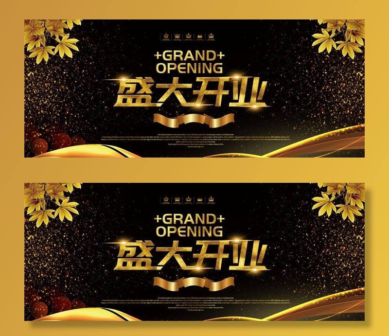 盛大开业图片psd模版下载