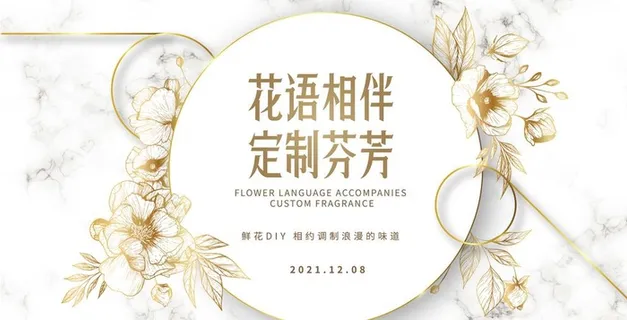 婚礼背景板素材图片 婚礼背景板素材图片