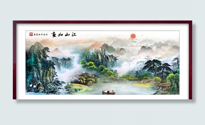 国画山水江山如画图片