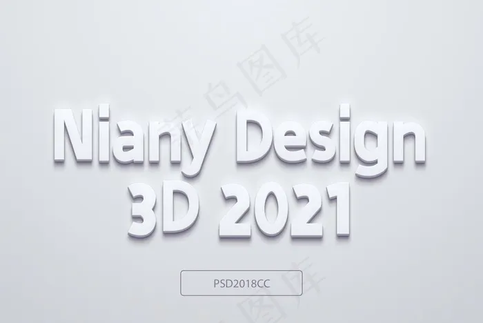 极简白色淡投影极致特效字图片(2000x1400)psd模版下载