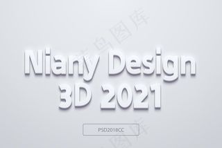 极简白色淡投影极致特效字图片