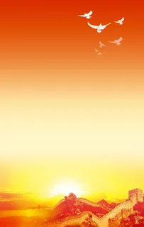 党建背景党建长城图片