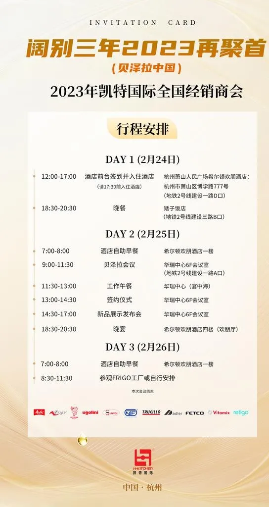 邀请函海报图片(1080x1920)psd模版下载