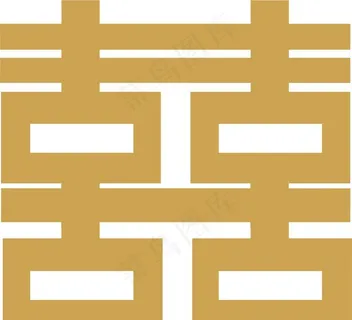 喜字图片 喜字图片