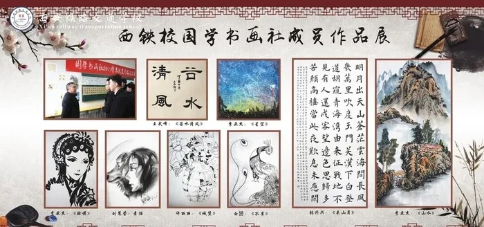 古风中式书法宣传展板模板图片cdr矢量模版下载