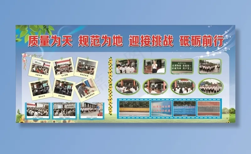 企业照片展板图片cdr矢量模版下载