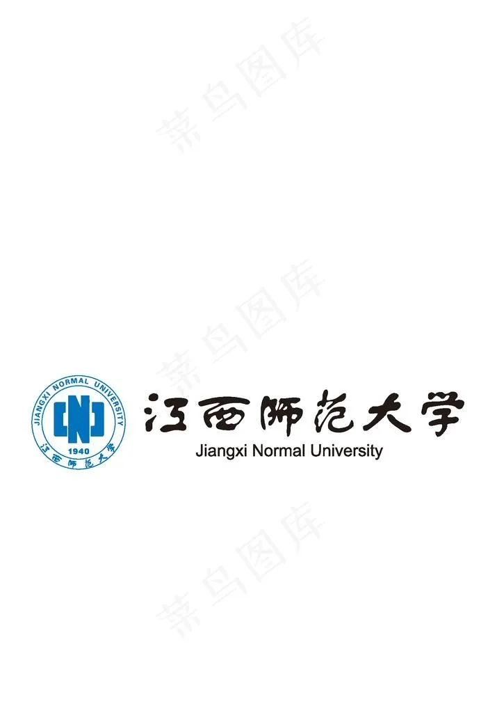 江西师范大学标志图片ai矢量模版下载