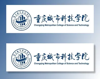重庆城市科技学院图片