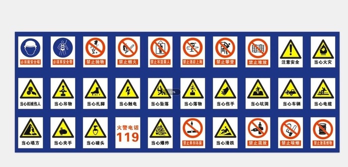 禁止警示牌图片cdr矢量模版下载