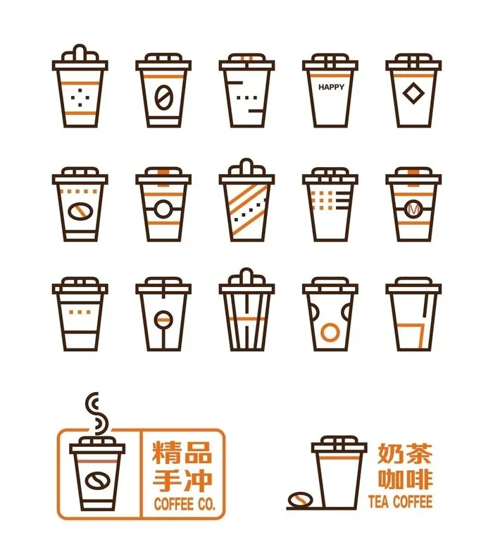 饮料咖啡奶茶适量图片ai矢量模版下载