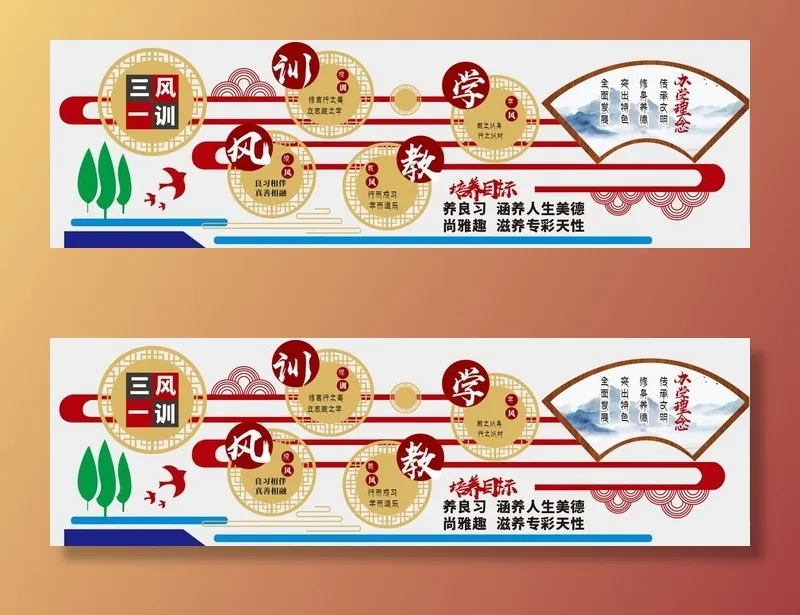文明社区 社区文化 社区形象墙图片cdr矢量模版下载