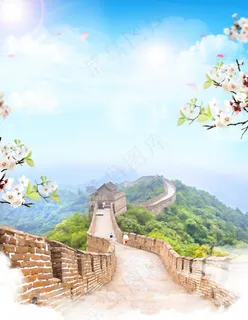 长城之旅图片 长城之旅图片