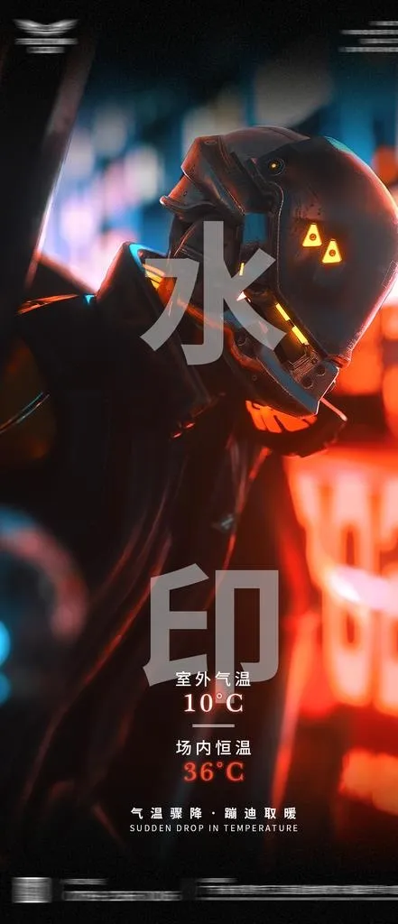 降温图片psd模版下载