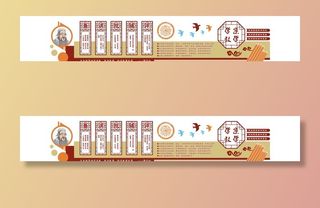 教学管理文化墙图片