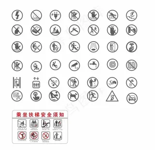 标识标牌常用图标图片