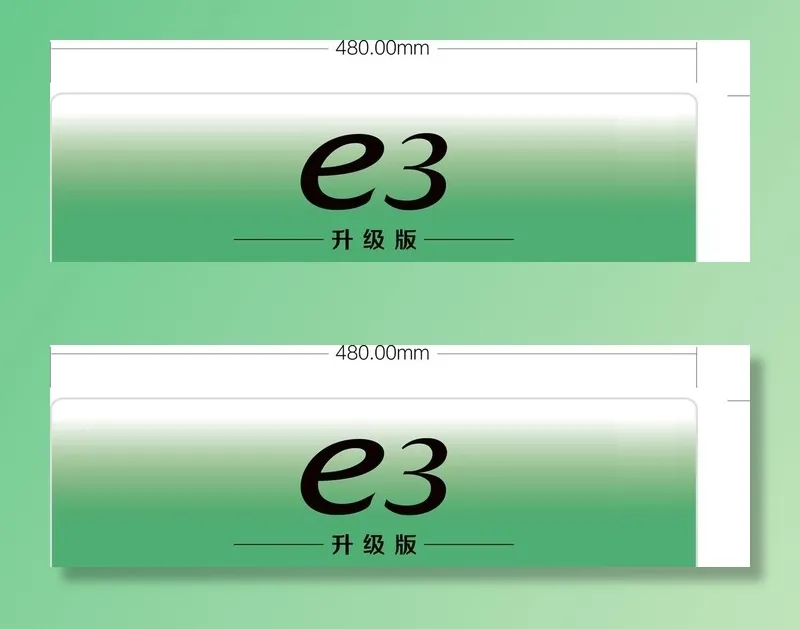 比亚迪e3电动车牌图片ai矢量模版下载