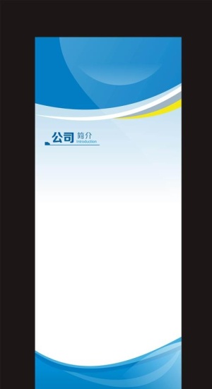 蓝色展架图片