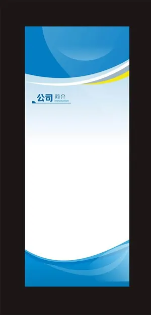 蓝色展架图片