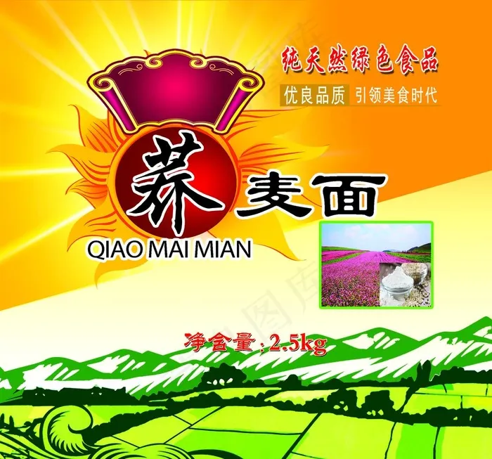 荞麦图片