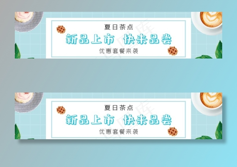 新品上市图片psd模版下载
