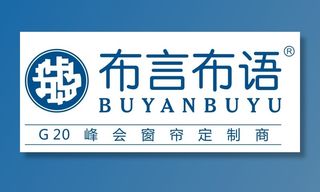 布言布语logo图片