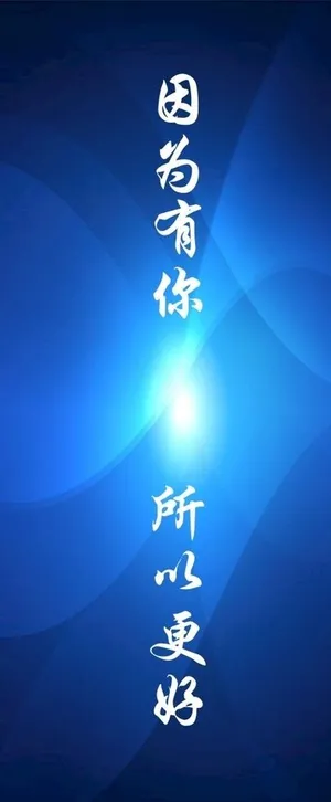 科技背景 展架背景 蓝色图片