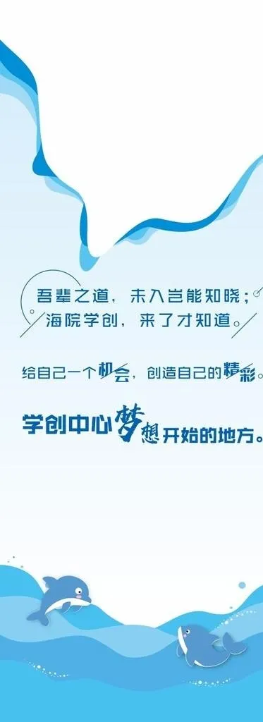 展架易拉宝图片