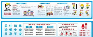 文明施工 工地围挡图片