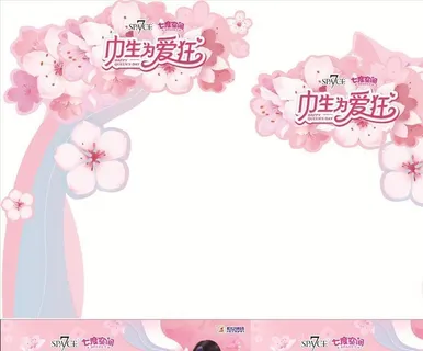 七度空间卫生巾图片 七度空间卫生巾图片