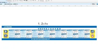 水电加工区图牌图片