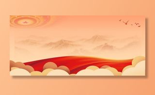 党建展板背景图片