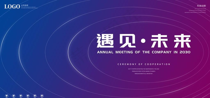 大气时尚背景图片