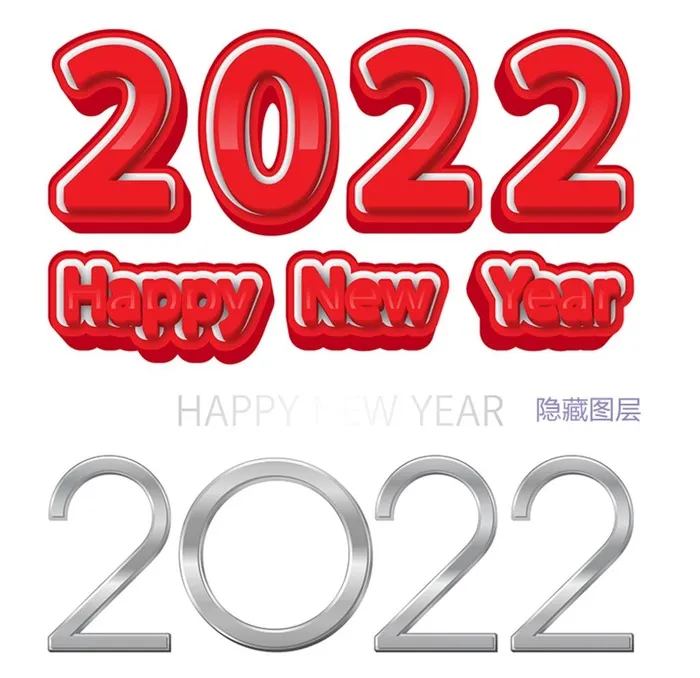 2022字体设计图片(4724x4724)psd模版下载