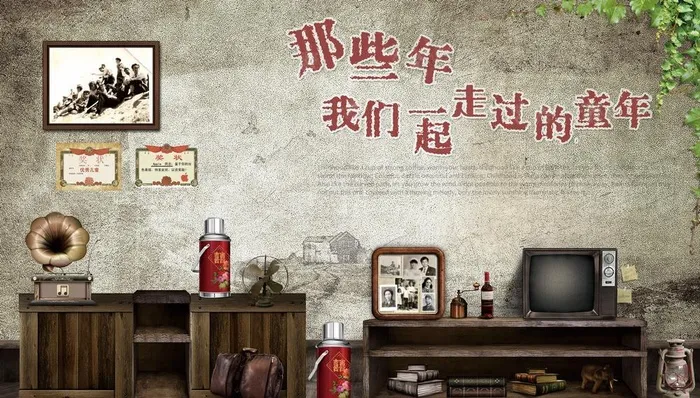 怀旧海报图片(6299x3780)psd模版下载