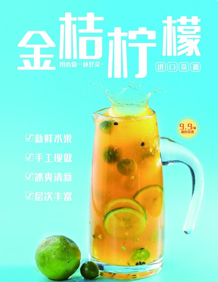 柠檬图片(3543x4724)psd模版下载