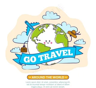 环球旅行地球图片