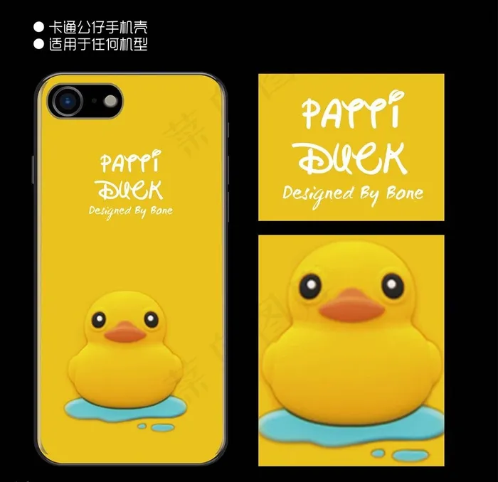 卡通公仔手机壳图片psd模版下载