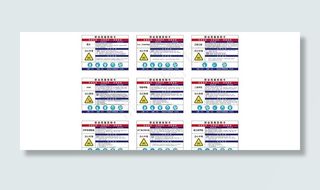 化学职业危害告知卡图片