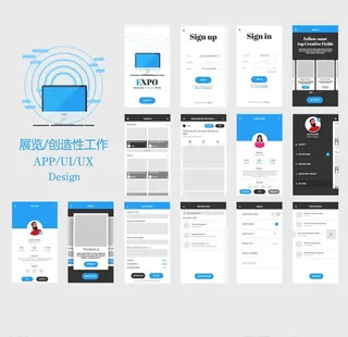 展览展会创意办公手机APP界面图片