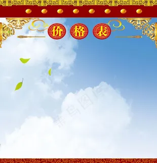 展板 背景板  彩页 宣传单图片