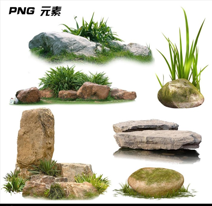石头假山免扣元素素材图片(2362x2362)psd模版下载