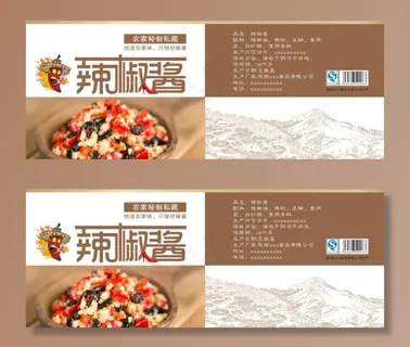 辣椒酱标签图片