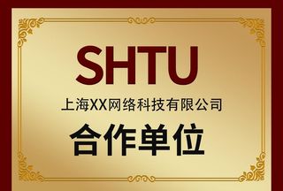 铜牌  钛金牌图片