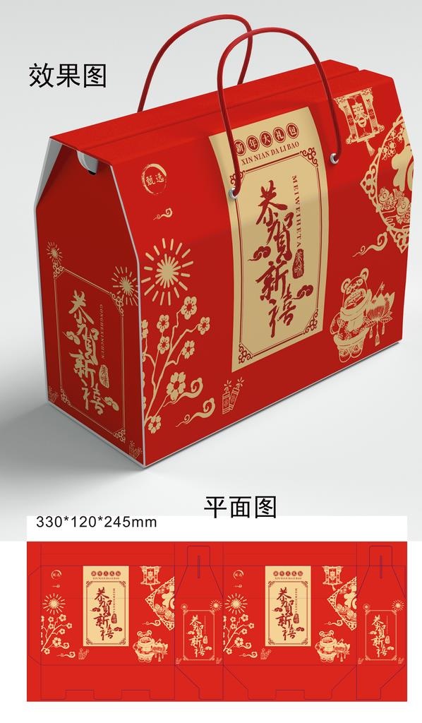 新年通用礼盒 源文件 cdr图片